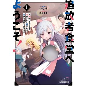 新品 / フェアリーテイル 100年クエスト FAIRY TAIL 100YEARS