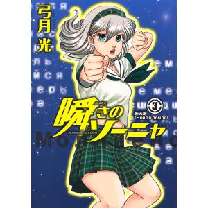 シンデレラ・エクスプレス　弓月光　全巻セット　全巻初版 Amazon.com: シンデレラ・エクスプレス 全4巻完結 (ヤングジャンプ