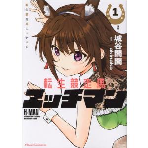裏バイト:逃亡禁止　1～16巻　全巻 新品 / 裏バイト:逃亡禁止 (1-16巻 最新刊) 全巻セット : 漫画