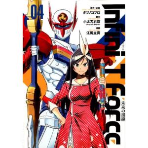 タツノコプロ Infini-T Force未来の描線 4 ヒーローズコミックス COMIC