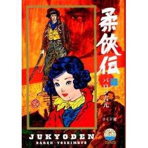 プロが教える板金 プロが教える板金PROFESSIONAL SHEET METAL FABRICATION本 シート