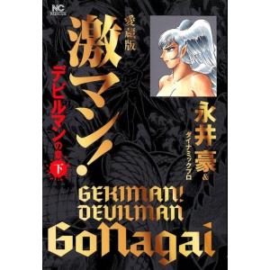 バキ（全18巻セット）[新装版] : マンガ屋アニメ屋 Yahoo!店 - 通販