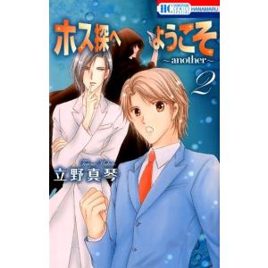 美品 二月の勝者 セット 全21巻 高瀬 志帆 ビッグコミックス 全巻 全巻