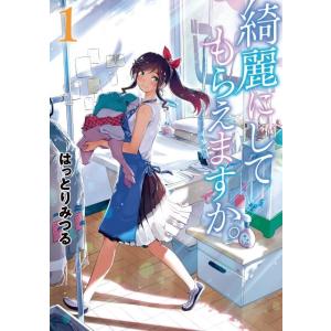 新品 / 空母いぶきGREAT GAME(18) 部数限定豪華版 : 漫画全巻ドット
