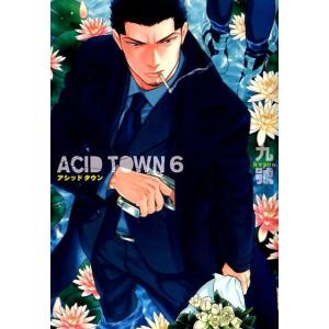 九號 ACID TOWN 6 バーズコミックス ルチルコレクション COMIC