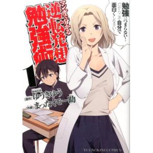 新品 / マンガで分かる心療内科 (1-32巻 最新刊) 全巻セット