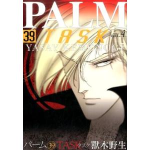 にぎやかな悪夢/高橋葉介 : bookfanプレミアム - 通販 - Yahoo