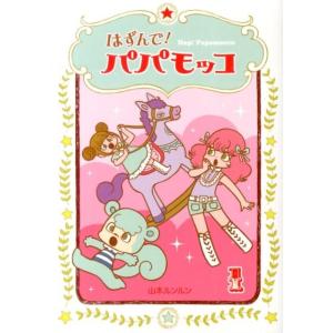 世界の美術館 ルーブル美術館II 講談社版 /大型本/FAZK : りもったい 4