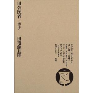 日本のゲイ・エロティック・アート Vol.1 ゲイ雑誌創生期の作家たち