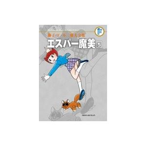 新品 / エスパー魔美 藤子・F・不二雄大全集 (1-5巻 全巻) 全巻セット
