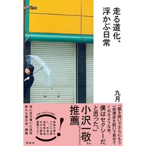 流体力学の計算手法 （原著4版） : 紀伊國屋書店Yahoo!店 - 通販