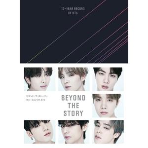 BTS BEYOND THE STORY 【2刷】 10-YEAR RECORD OF BTS Book｜タワーレコード Yahoo!店
