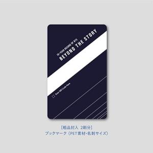 BTS BEYOND THE STORY 【2...の詳細画像1