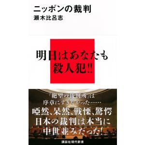 檜垣紀六 映画広告図案士 洋画デザインの軌跡 題字・ポスター・チラシ