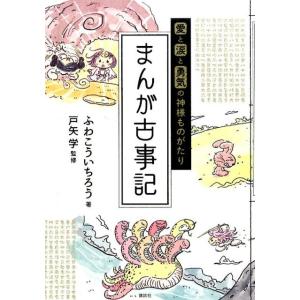 ブ*ル様 横溝正史 87冊 + 1冊 角川文庫 緑 横溝正史 角川文庫（緑304）全89冊(88冊初版)+装幀違い34冊+モノローグ