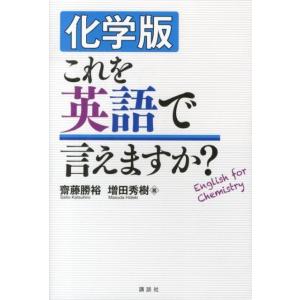 言えます