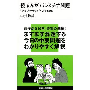 駿台 英語 英文精読特講 テキスト 2024 竹岡広信 009S0D : ブックス