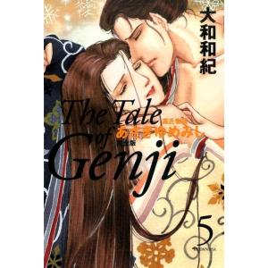 大和和紀 あさきゆめみし 完全版5 Book