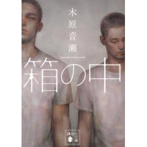 山岡荘八全集 徳川家康 13巻セット : Asanobooks - 通販 - Yahoo