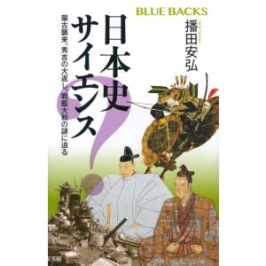寺澤芳雄 英語語源辞典〔新装版〕 The Kenkyusha Dictionary of