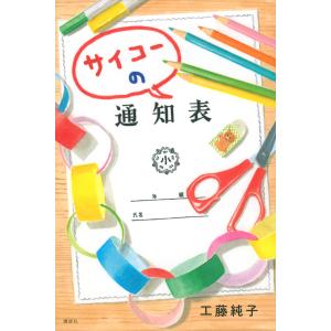 韓国語教材 延世大学韓国語学堂 新しい延世韓国語 聞き取りと読解1-1