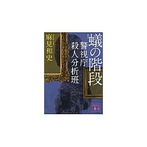 十文字幻斎催眠術ショー＆レクチャー : shopooo by GMO - 通販 - Yahoo