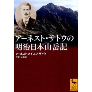 マーティン/ショー素粒子物理学/ブライアン・R．マーティン/グレアム