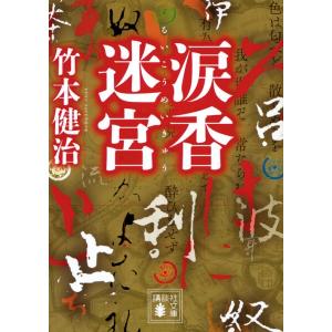 天然歯の形態学 2 Book : タワーレコード Yahoo!店 - 通販 - Yahoo