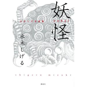 磯直樹 認識と反省性 ピエール・ブルデューの社会学的思考 Book