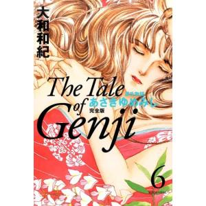 大和和紀 あさきゆめみし 完全版6 Book