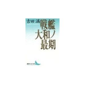 ハイゼット　サービスマニュアル　整備編 即！ハイゼット/サービスマニュアル/整備編/S82P/S83P/S82V/S83V/S82C
