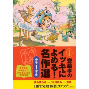 しゃばけ 文庫版 1巻から24巻 畠中恵 柴田ゆう 新潮文庫 全巻 セット