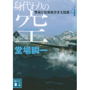 仲野武志 防衛法 Book : タワーレコード Yahoo!店 - 通販 - Yahoo