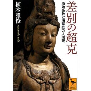 中国古美術・中国名家張大千氏　如来仏像水彩画8枚・板画絵画・書道・民国珍蔵絵画 張大千 中国歴代名家作品精選 中国絵画/张大千 中国历代