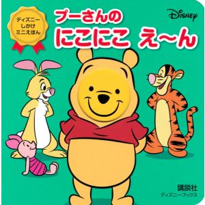 モンスターズ・インク サリーとマイク ド : bookfanプレミアム - 通販