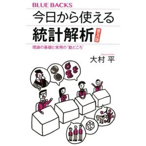 堀秀道 愛蔵版 楽しい鉱物図鑑 Book : タワーレコード Yahoo!店 - 通販
