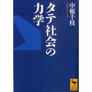 瀬戸賢一 [例解]現代レトリック事典 Book : タワーレコード