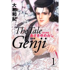 新品 / 特典あり あさきゆめみし 新装版 (1-7巻 全巻)[特製