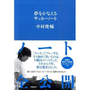 野村悠里 書物と製本術 ルリユール/綴じの文化史 Book