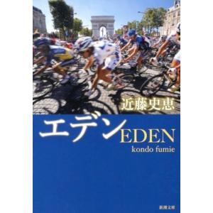 食堂かたつむり/小川糸 : bookfanプレミアム - 通販 - Yahoo!ショッピング