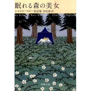 石黒達昌 日本SFの臨界点 冬至草/雪女 Book : タワーレコード Yahoo!店