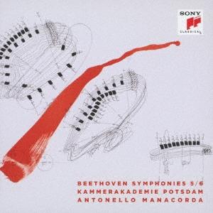 アントネッロ・マナコルダ ベートーヴェン:交響曲全集[2]:交響曲第5番「運命」&amp;第6番「田園」＜完...