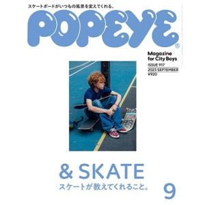 POPEYE (ポパイ) 2023年 09月号 [雑誌] Magazine