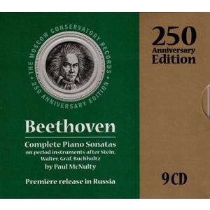 アレクセイ・リュビモフ ピリオド楽器によるベート...の商品画像