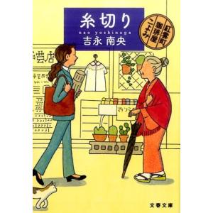 山崎まさよしデビュー10周年記念BOX 全6冊セット 中古 : 京都