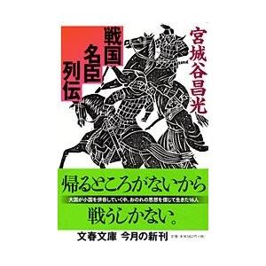 天国の礎 岡田茂吉論文集選書／世界救世教編／エムオーエー商事 : 太田