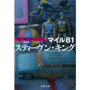 関ジャニ∞ DVD 3点セット 関パニ vol.1-3 [良品] : 推しトク - 通販