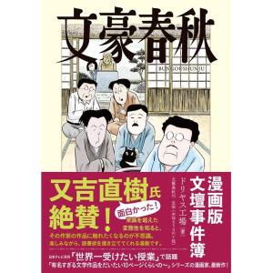 仲野武志 防衛法 Book : タワーレコード Yahoo!店 - 通販 - Yahoo