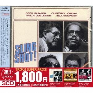 Cees Slinger このジャズが凄い!!〜シーズ・スリンガー『スリング・ショット!』『ハッピー...