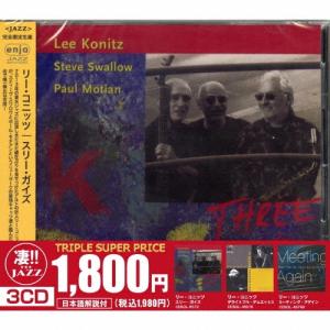 GWAVE 2003 -1st Beat- / 2003.12.28 オムニバス 佐藤裕美,霜月はるか